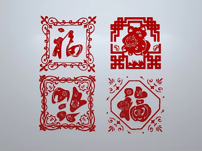 Traditional Chinese Paper Carving Artworks Featuring Fu Characters Zodiac Rat Fish And Decorative Borders 3d model