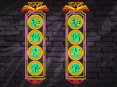 Neon Decorative Lights With Chinese Characters On Brick Wall Background 3d model