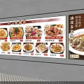 Chinese Restaurant Menu Lightbox Displaying Various Food Images And Prices
