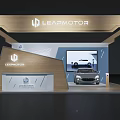 LEAPMOTOR Exhibition Booth with Silver Car Display and Screen Showing Vehicle in Modern Design