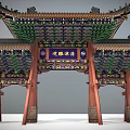 Chinese Ancient Archway Traditional Wooden Structure With Multiple Pillars Colorful Paintings And Dougong Brackets