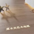 Original Wood Gray Wooden Floor With Stars And Shoes In Room