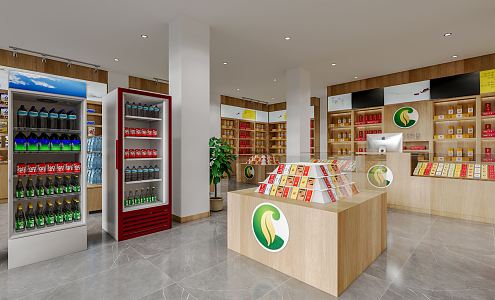 Modern Tobacco Hotel Alcohol and Tobacco Store 3d model