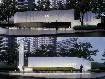Modern Feature Wall Design With Trees Seating Steps And Residential Buildings 3d model