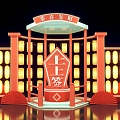 Chinese Interactive Photo Lantern Origami Sign 3d model