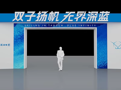 Sailing Infinity Themed Entrance With Blue Backdrop Silhouette Figure And East Brand 3d model