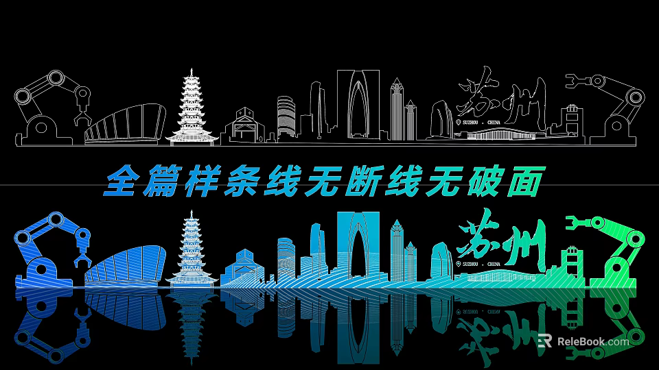 Exhibition Booth Ornaments With Smooth Unbroken Spline Lines And Suzhou Skyline Silhouettes In Blue Green 3d model 
