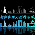 Exhibition Booth Ornaments With Smooth Unbroken Spline Lines And Suzhou Skyline Silhouettes In Blue Green