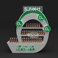 Curved Floor Display for Oriental Leaf Bottled Beverages with 0 Sugar 0 Calories 0 Fat