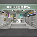 ILAHUI Mall Store With Bright Interior Shelves Display Counter And Signage