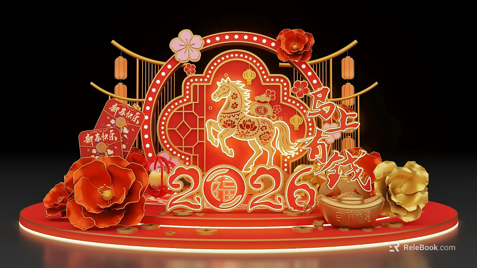 Chinese New Year 2026 Horse Theme Photo Spot With Red Paper Cut Flowers And Lanterns 3d model 