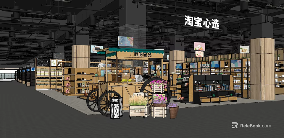 Taobao Selected Shopping Mall Store Featuring Shelves Product Displays Flower Cart And Green Plants 3d model 