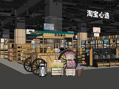 Taobao Selected Shopping Mall Store Featuring Shelves Product Displays Flower Cart And Green Plants 3d model