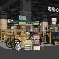 Taobao Selected Shopping Mall Store Featuring Shelves Product Displays Flower Cart And Green Plants