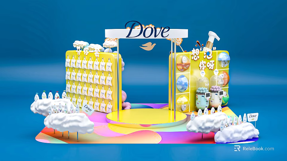 Dove Product Display Stand With Yellow Racks Cloud Decorations And Ice Cream Elements 3d model