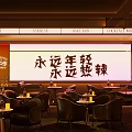 Modern Bar Interior Design With Neon Chinese Signs Tables And Chairs