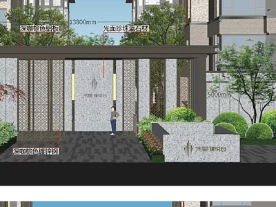 Modern Entrance Gate With Smooth Brushed Stone Grille And Lush Greenery For Fanglin Group 3d model