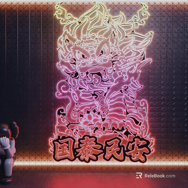 Decorative Light With Dragon Pattern Guotai Min'an Characters And Pink Red Hues On Dark Background 3d model 