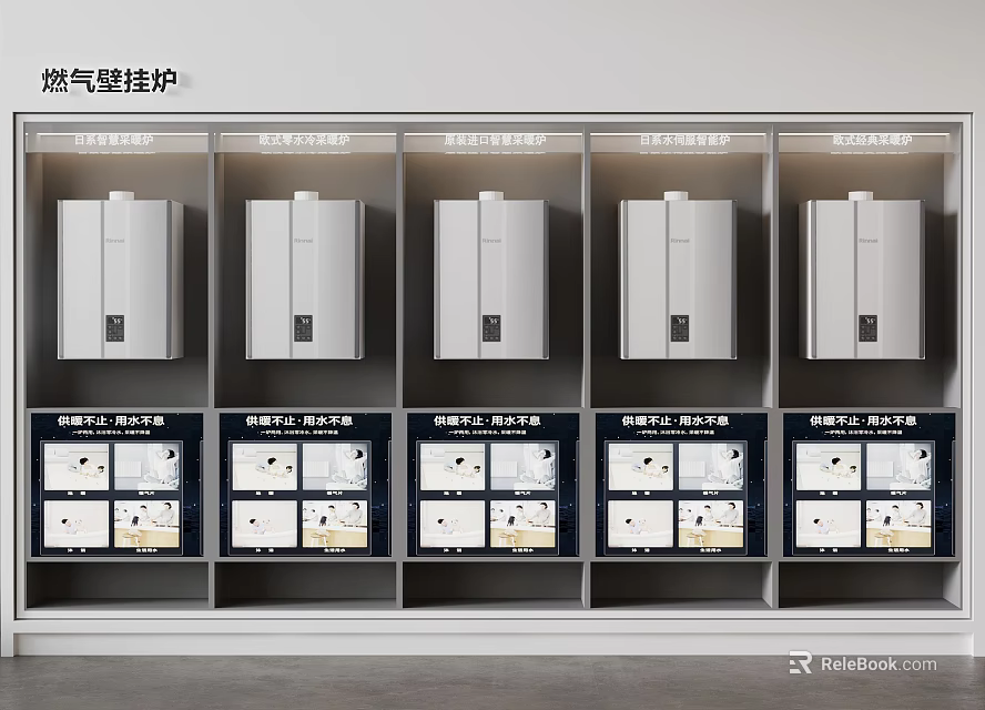 Modern Gas Water Heater Kitchen Appliance White Multiple Display Units 3d model