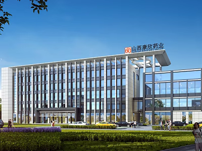 Aerial Planning of Shanxi Kangxin Pharmaceutical Modern Office Building With Greenery Lawns And Roads 3d model