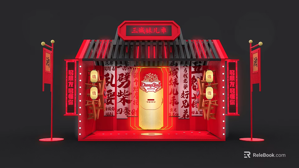 Chinese Style Interactive Zone With Red Decorations Lanterns And Traditional Tea Elements 3d model