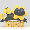 Cat Pet Cat Cute Balloon Air Model Meichen Market Pin-in Animal Ornaments Pillow Decoration 3d model