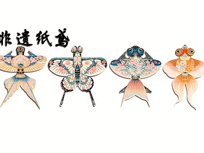 Decorative Ornament Set of Traditional Heritage Paper Kites with Colorful Butterfly Fish Shapes 3d model