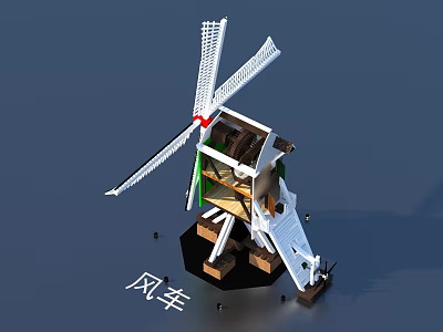Decorative Windmill Model For Home Decor With Rotating Blades And Stable Base Design 3d model