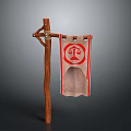 Commercial Equipment Featuring Wooden Pole With Banner And Scale Symbol Design