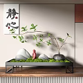 Bonsai Plant Arrangement With Moss Covered Base Stones Small Buddha And Calm Heart Calligraphy