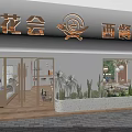 Elegant Peach Blossom Themed Café Facade With Western Cuisine And Greenery Dining Area