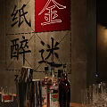 Rustic Industrial Bar Interior With Brick Walls Wooden Counter And Pendant Lights