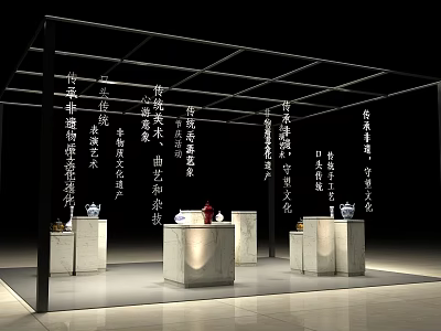 Event Display Wall Featuring Vertical Chinese Characters Modern Design Pedestals With Vases And Focused Lighting 3d model