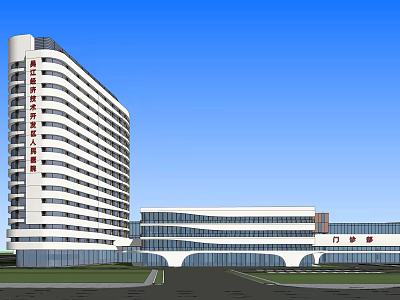 Modern Hospital Outpatient Building With Contemporary Design Glass Facade And High Rise Structure 3d model