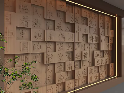 Modern background wall 3d model