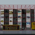 BlueSword Exhibition Display With Multiple Panels Showing Product Images And Brand Logo