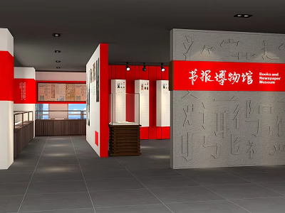 Cultural Center Interior With Red Decor Display Cabinets And Wall Inscriptions 3d model