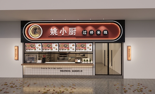 Barbecue Deli 3d model