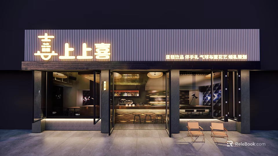 Modern Chinese Restaurant Storefront Facade With Glass Windows Illuminated Signage And Outdoor Seating 3d model 