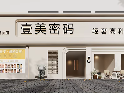 Luxury High Tech Storefront Design With White Walls Arched Door Stone Lions New Opening Posters 3d model