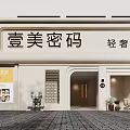 Luxury High Tech Storefront Design With White Walls Arched Door Stone Lions New Opening Posters