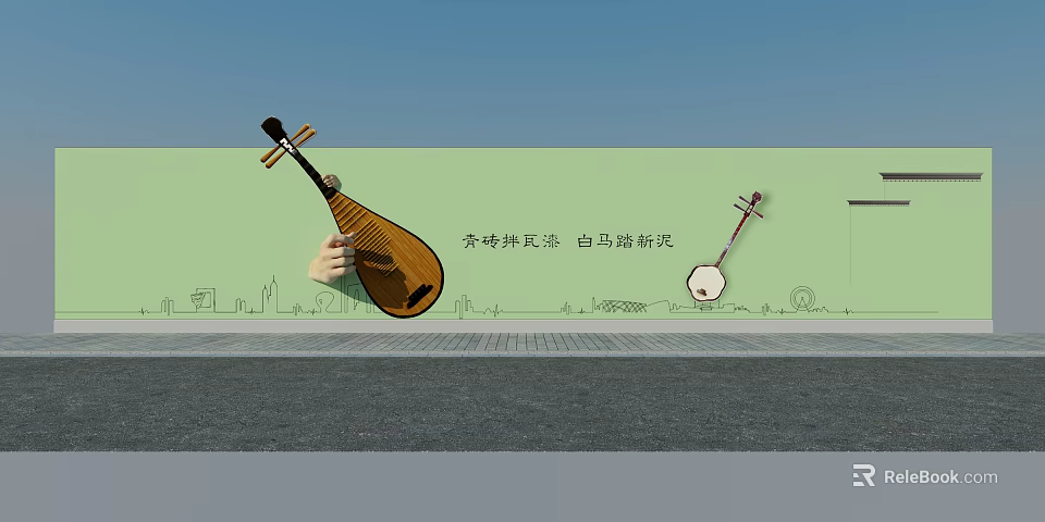 Outdoor Billboard with Traditional String Instruments Promoting New Marinated Food Shop 3d model 