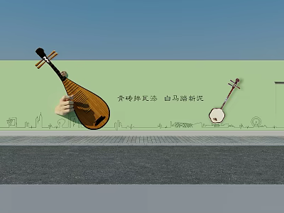 Outdoor Billboard with Traditional String Instruments Promoting New Marinated Food Shop 3d model