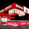 Tomato Field Tobacco and Liquor Store Red Exhibition Booth with Tomato Images and Product Displays