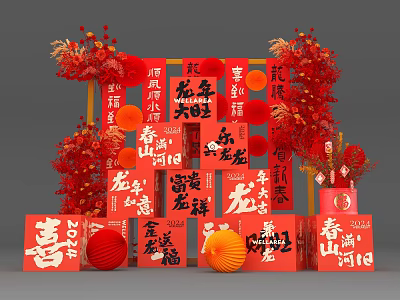 Chinese New Year Red Decorations with Dragon Characters Lanterns and Gift Boxes 3d model