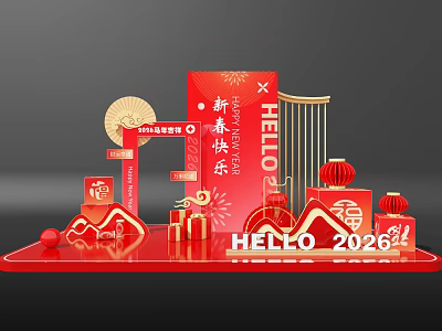 Red Themed 2026 Happy New Year Photo Check In Spot With Lanterns Fans Mountain Decor 3d model