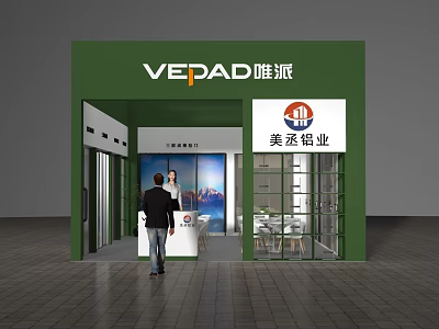 Sliding Doors Exhibition Display At VEDAD Booth Featuring Aluminum Materials And Modern Design 3d model