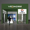 Sliding Doors Exhibition Display At VEDAD Booth Featuring Aluminum Materials And Modern Design