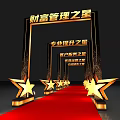 Event Entrance for Wealth Management Star with Performance Service Star Signs Red Carpet and Stars