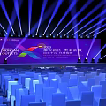 2023 Xiongan New Area Urban Planning International Forum Venue With Lighting And Seats